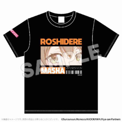 (s)時々ボソッとロシア語でデレる隣のアーリャさん Tシャツ マーシャ XL 送料別880円