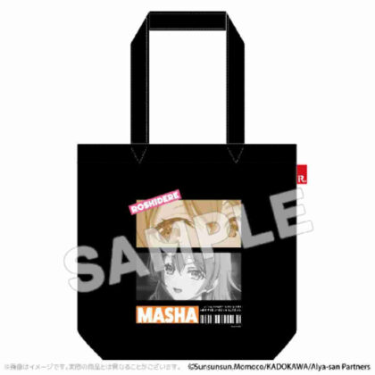 (s)時々ボソッとロシア語でデレる隣のアーリャさん ROOTOTEコラボバッグ マーシャ 送料別880円