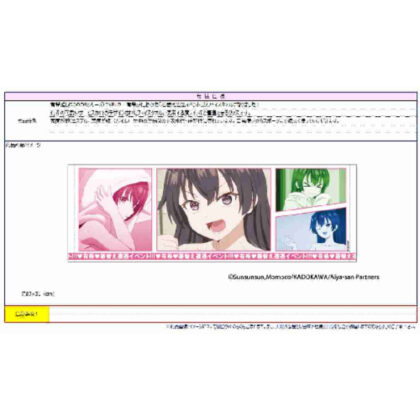 (s)時々ボソッとロシア語でデレる隣のアーリャさん 有希フェイスタオル 送料別880円