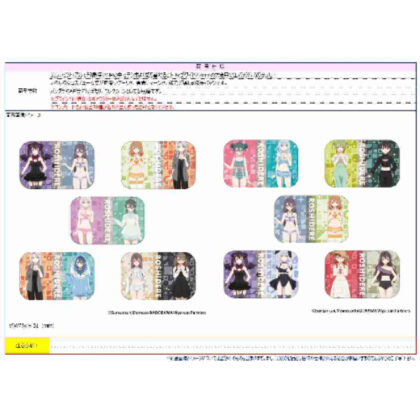 (s)時々ボソッとロシア語でデレる隣のアーリャさん トレーディングOP缶バッジ 送料別880円