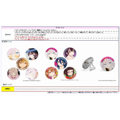 (s)時々ボソッとロシア語でデレる隣のアーリャさん トレーディングED缶バッジ 送料別880円