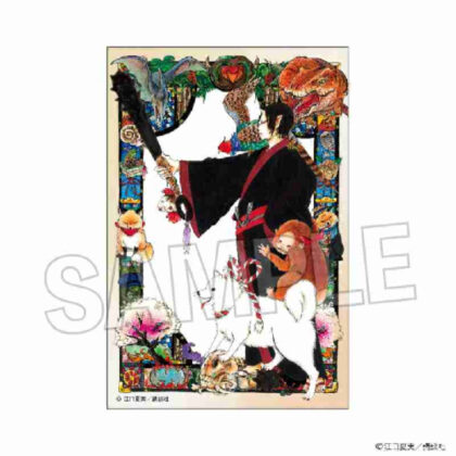 (s)鬼灯の冷徹 積み積みブロック 3 送料別880円