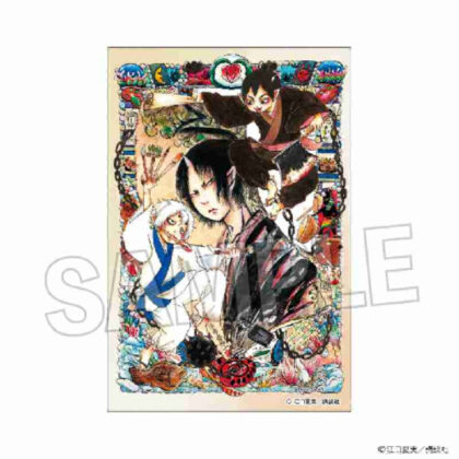 (s)鬼灯の冷徹 積み積みブロック 4 送料別880円