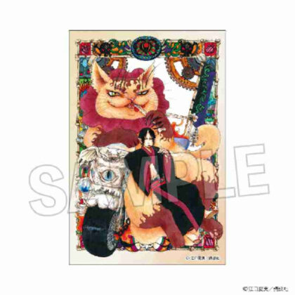 (s)鬼灯の冷徹 積み積みブロック 9 送料別880円