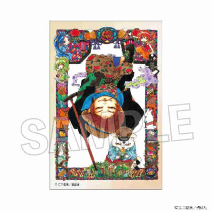 (s)鬼灯の冷徹 積み積みブロック 11 送料別880円