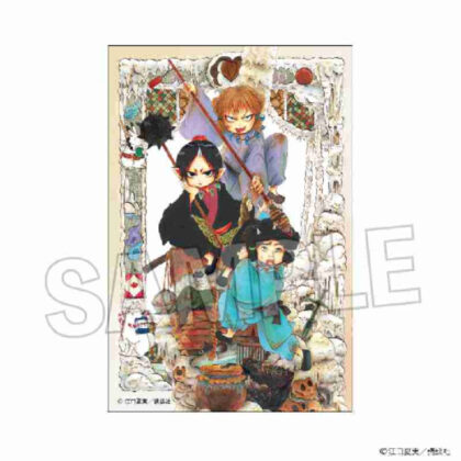 (s)鬼灯の冷徹 積み積みブロック 13 送料別880円