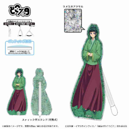 (s)薬屋のひとりごと 2期 どこスタ(ホロラメVer.)猫猫 送料別880円