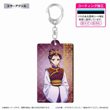 (s)薬屋のひとりごと 2期 メタルアクキー 楼蘭妃 送料別880円