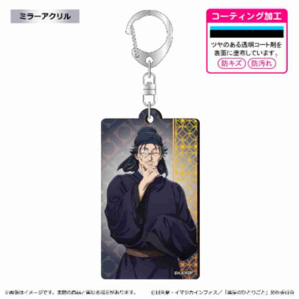 (s)薬屋のひとりごと 2期 メタルアクキー 羅漢 送料別880円