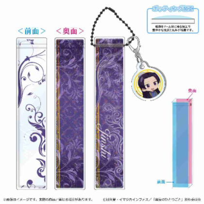 (s)薬屋のひとりごと 2期 ルームアクリルキーホルダー壬氏 送料別880円