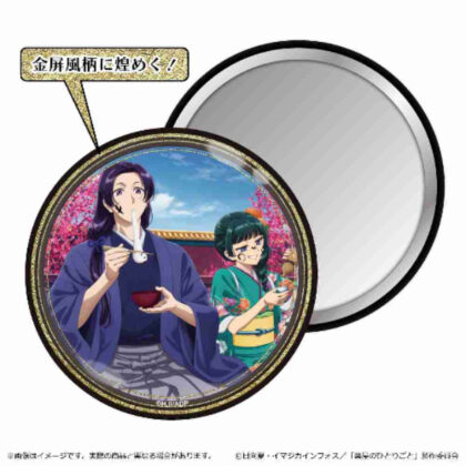 (s)薬屋のひとりごと 2期 金屏風柄缶ミラー お正月 送料別880円