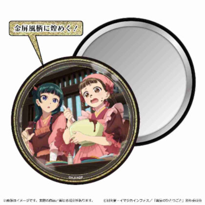 (s)薬屋のひとりごと 2期 金屏風柄缶ミラー バレンタイン 送料別880円