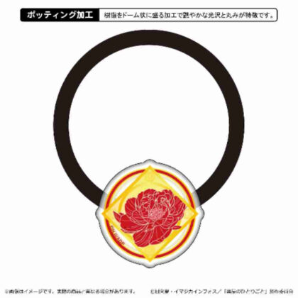 (s)薬屋のひとりごと 2期 アクリルヘアゴム 玉葉妃 送料別880円