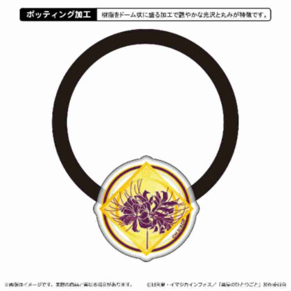 (s)薬屋のひとりごと 2期 アクリルヘアゴム 楼蘭妃 送料別880円