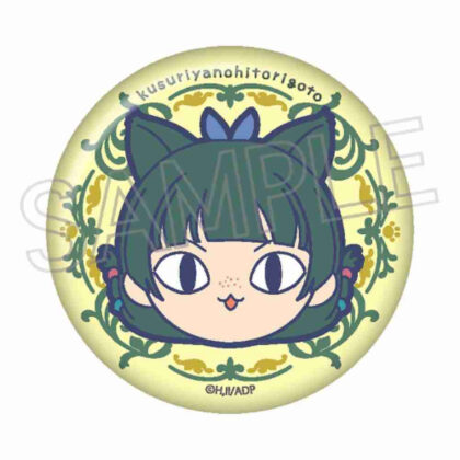 (s)薬屋のひとりごと まるかお 缶バッジ 猫猫C(黄) 送料別880円