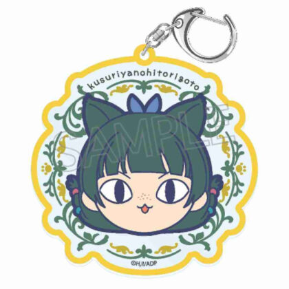 (s)薬屋のひとりごと まるかお アクリルキーホルダー猫猫C(黄) 送料別880円