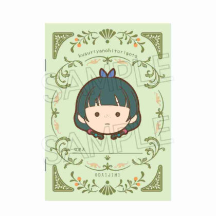 (s)薬屋のひとりごと まるかお お薬手帳風ノート A 緑 送料別880円