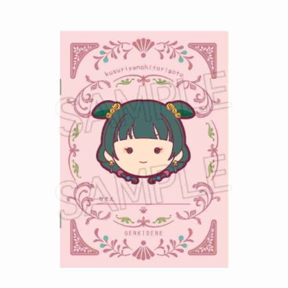 (s)薬屋のひとりごと まるかお お薬手帳風ノート B 桃 送料別880円