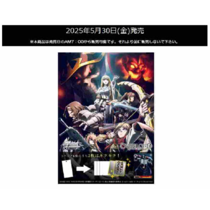 ヴァイスシュヴァルツ エクストラブースター 劇場版｢オーバーロード｣聖王国編