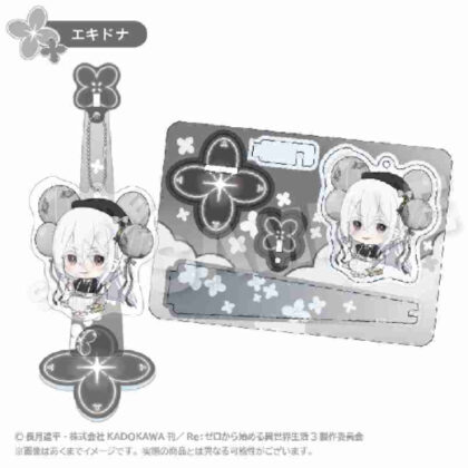 (s)Re:ゼロから始める異世界生活 ばるんこスタンドキーホルダー エキドナ 送料別880円