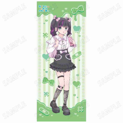 (s)私がモテないのはどう考えてもお前らが悪い! 描き下ろし等身大タペストリー 地雷系Ver. 1 送料別880円