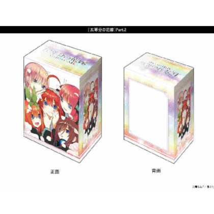 デッキホルダーコレクション V3 Vol.1100 『五等分の花嫁』Part.2