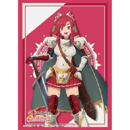 スリーブコレクション ハイグレード Vol.4785 Aランクパーティを離脱した俺は、元教え子たちと『マリナ』