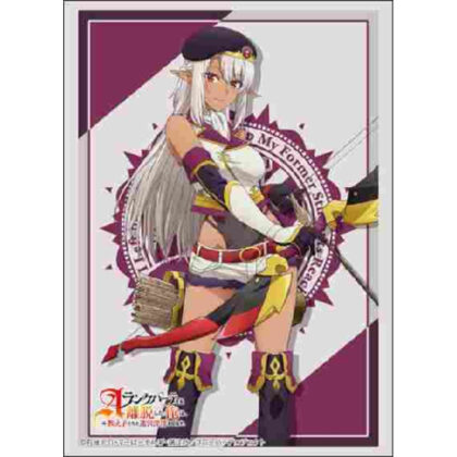 スリーブコレクション ハイグレード Vol.4786 Aランクパーティを離脱した俺は、元教え子たちと『シルク』