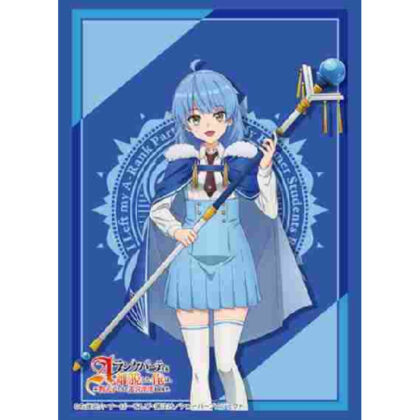 スリーブコレクション ハイグレード Vol.4787 Aランクパーティを離脱した俺は、元教え子たちと『レイン』