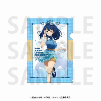 負けヒロインが多すぎる! クリアファイル 描き下ろし等身 スイーツドレス! 八奈見杏菜