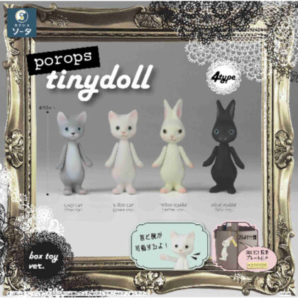 (s)porops tiny doll 送料別880円