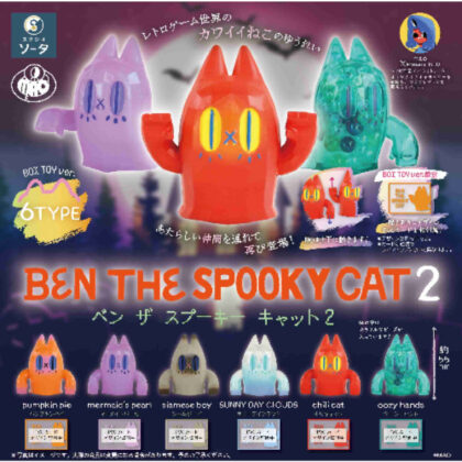 (s)BEN THE SPOOKY CAT 2 送料別880円