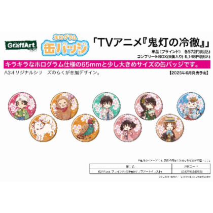 (s)ホログラム缶バッジ(65mm) 鬼灯の冷徹 02 春Ver.(グラフアートイラスト) 送料別880円