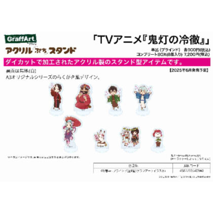 (s)アクリルぷちスタンド 鬼灯の冷徹 03 春Ver.(グラフアートイラスト) 送料別880円