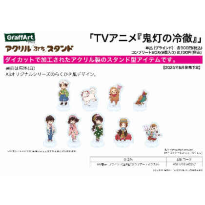 (s)アクリルぷちスタンド 鬼灯の冷徹 04 春Ver.(グラフアートイラスト) 送料別880円