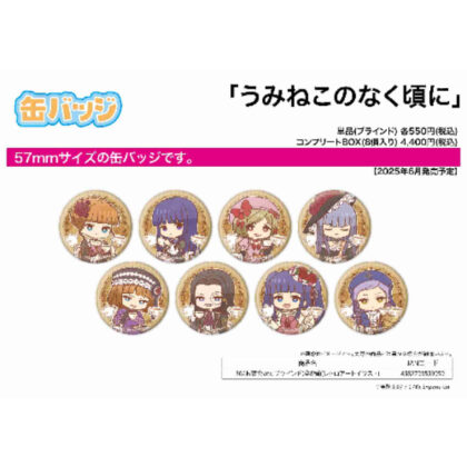 (s)缶バッジ うみねこのなく頃に 36 お茶会Ver.(レトロアートイラスト) 送料別880円