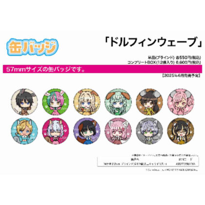 (s)缶バッジ ドルフィンウェーブ 04 ケモミミVer.(ミニキャライラスト) 送料別880円