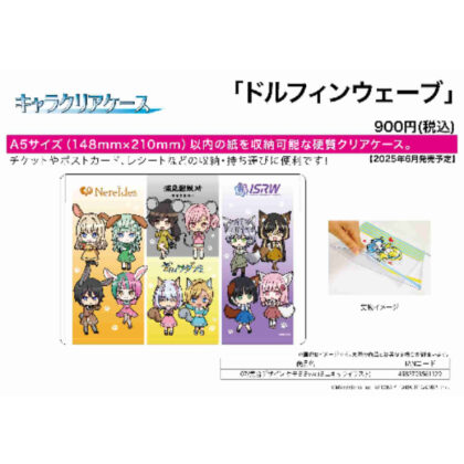 (s)キャラクリアケース ドルフィンウェーブ 07 集合デザイン ケモミミVer.(ミニキャライラスト) 送料別880円