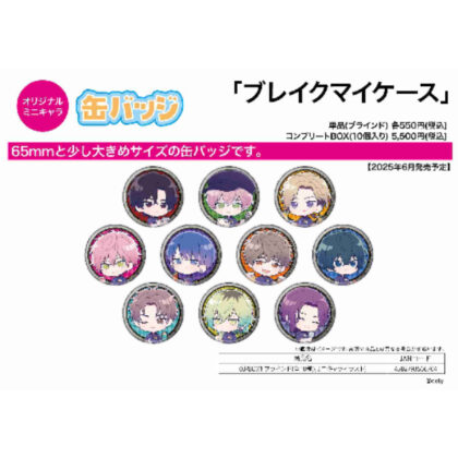 (s)缶バッジ ブレイクマイケース 03 BOX1(ミニキャライラスト) 送料別880円