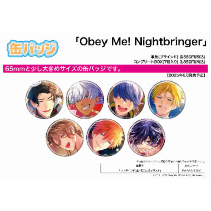 (s)缶バッジ Obey Me! Nightbringer 21 公式イラスト 送料別880円
