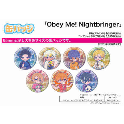 (s)缶バッジ Obey Me! Nightbringer 22 チャイナVer.(レトロアートイラスト) 送料別880円