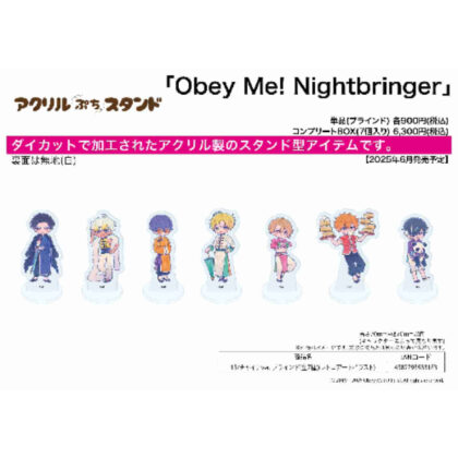 (s)アクリルぷちスタンド Obey Me! Nightbringer 15 チャイナVer.(レトロアートイラスト) 送料別880円