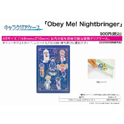(s)キャラクリアケース Obey Me! Nightbringer 13 チャイナVer.(レトロアートイラスト) 送料別880円