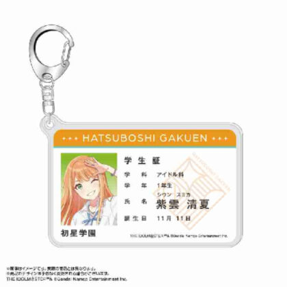 学園アイドルマスター 学生証風アクリルキーホルダー 紫雲清夏