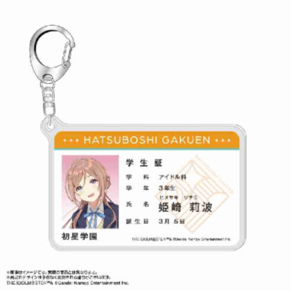 学園アイドルマスター 学生証風アクリルキーホルダー 姫崎莉波