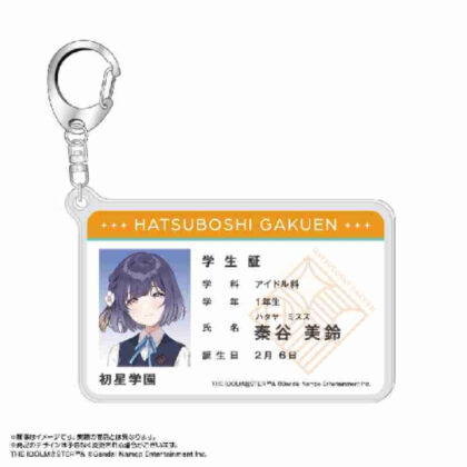 学園アイドルマスター 学生証風アクリルキーホルダー 秦谷美鈴