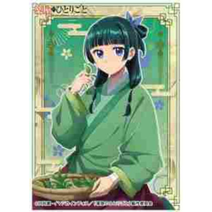 キャラクタースリーブ TVアニメ 『薬屋のひとりごと』猫猫 (EN-1486)