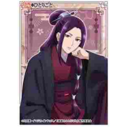 キャラクタースリーブ TVアニメ 『薬屋のひとりごと』阿多妃 (EN-1491)