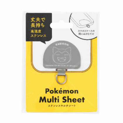 (s)ポケットモンスター マルチシート(ステンレス) カビゴン 送料別880円