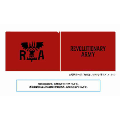 ONE PIECE FORCES 革命軍 クリアファイル